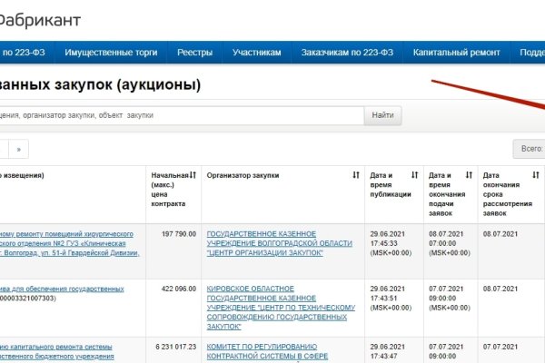 Кракен официальный сайт онион