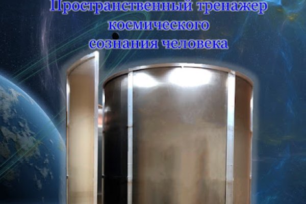 Что значит вы забанены на гидре