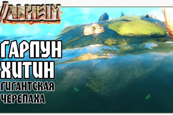 Кракен шоп это