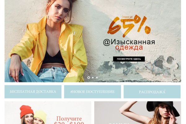 Кракен kr2connect co