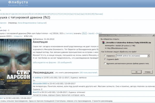 Рабочие ссылки на kraken in.kramp.cc