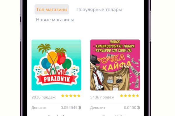 Kraken ссылки актуальные 2025 г