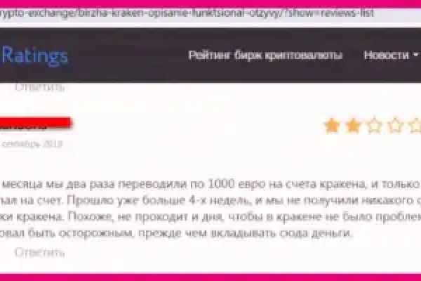 Кракен ссылка на сайт зеркало krmp.cc