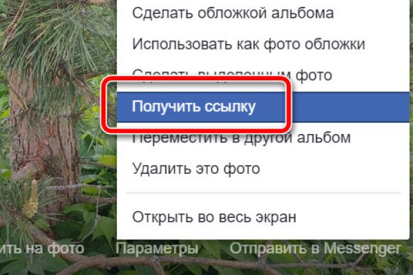 Зеркало кракен дарк