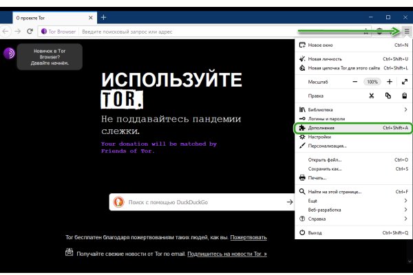 Кракен шоп даркнет