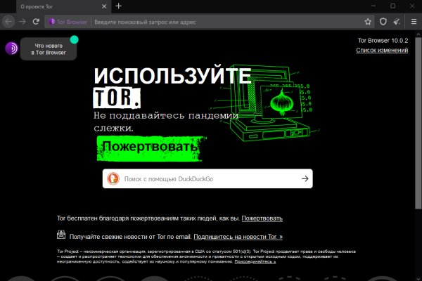 Услуги даркнета