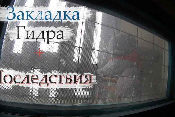 Зеркало гидры для тора