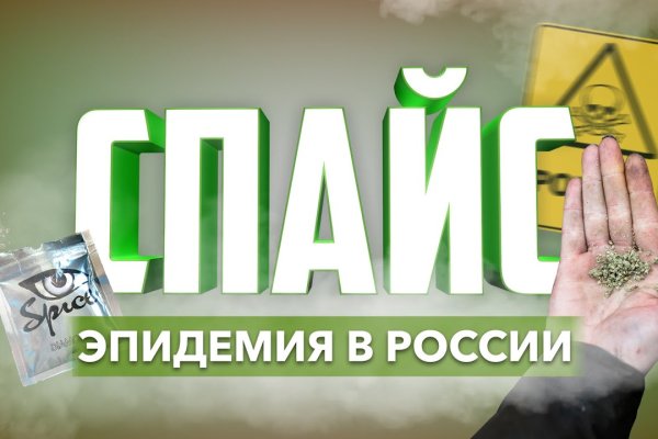 Кракен это гидра