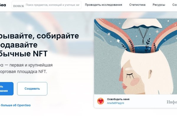 Что случилось с кракеном маркетплейс