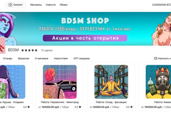 Как войти на сайт кракен