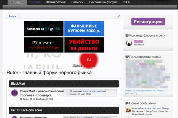 Солярис ссылка онион