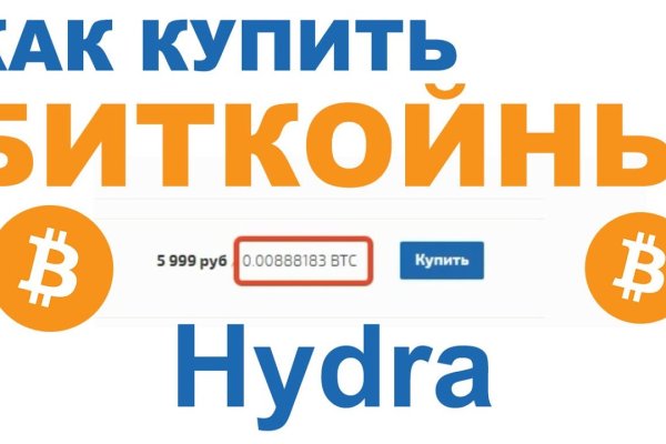 Оригинальная ссылка на магазин кракен