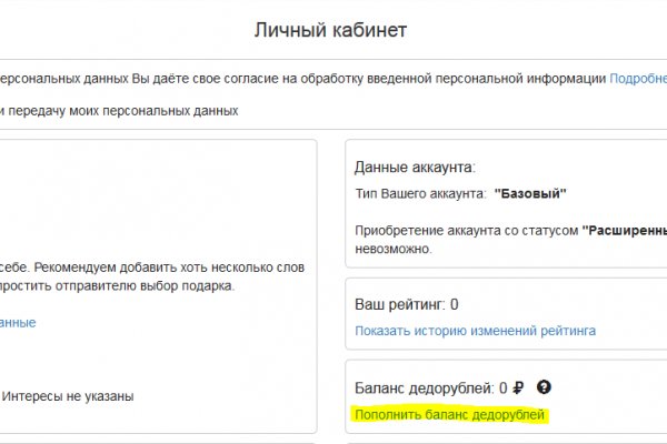 Сайт kraken darknet