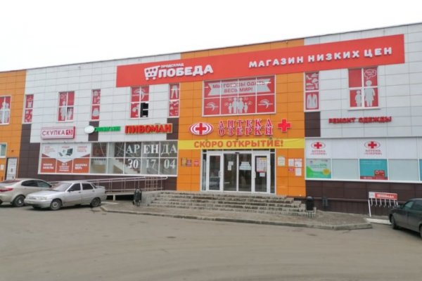Кракен анион ссылка зеркало рабочее