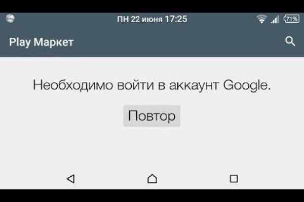 Даркнет маркет кракен onion