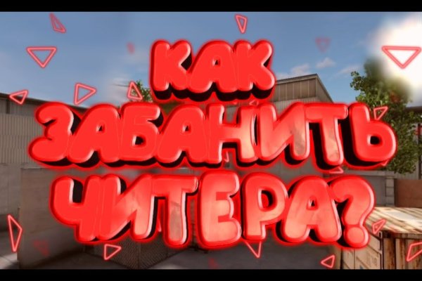 Как зайти на кракен без тора