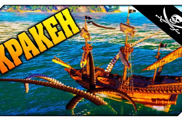 Официальные зеркала kraken kraken ssylka onion