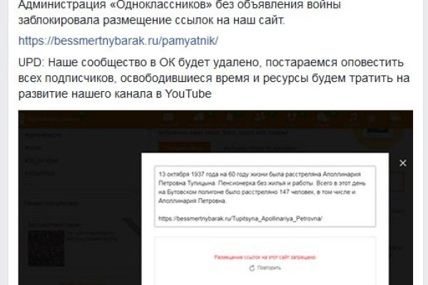 Кракен москва наркотики