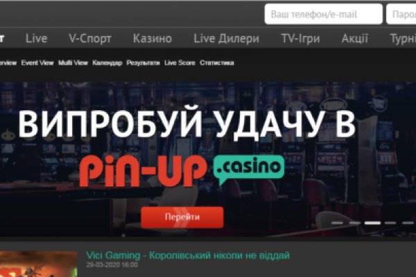 Кракен сайт вход kraken torion