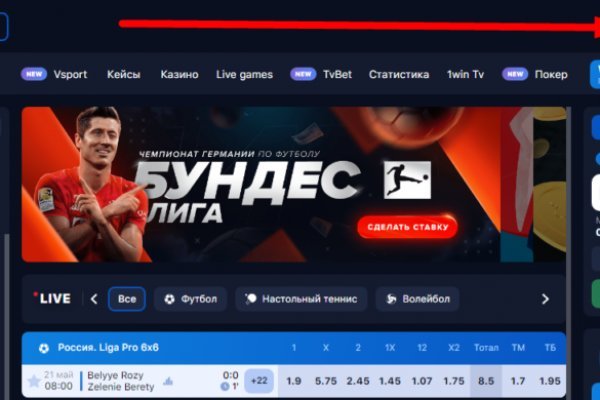 Ссылка в магазин на кракен