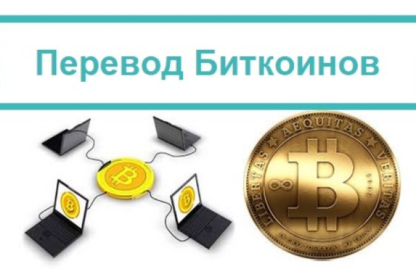 Нарко маркетплейс