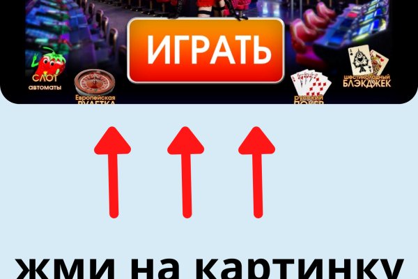 Кракен ссылка тор браузер