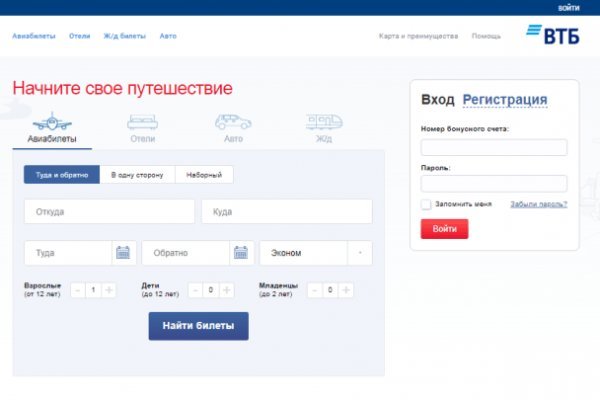 Кракен сайт комментарии onion top