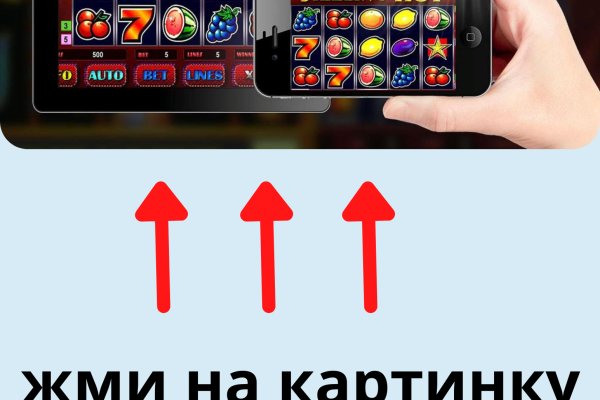 Активная ссылка на кракен