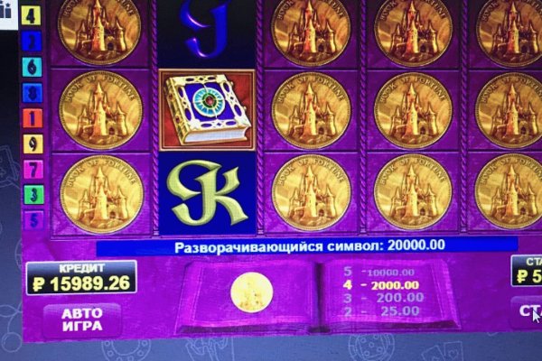 Kraken вход и ссылки