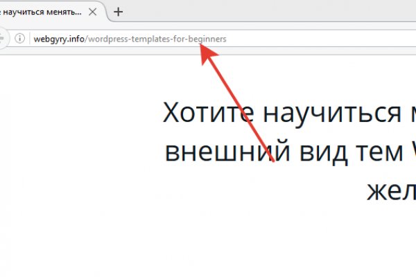 Ссылка на кракен тор kraken2 4aa337