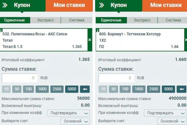 Войти на кракен