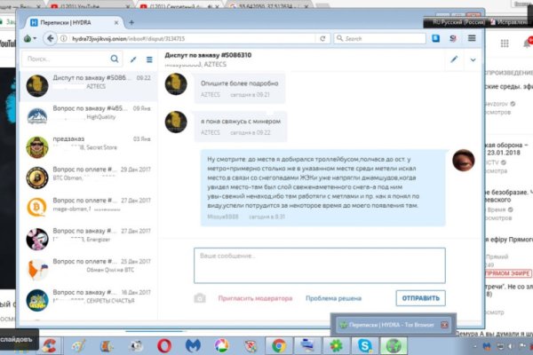 Ссылка на кракен даркнет