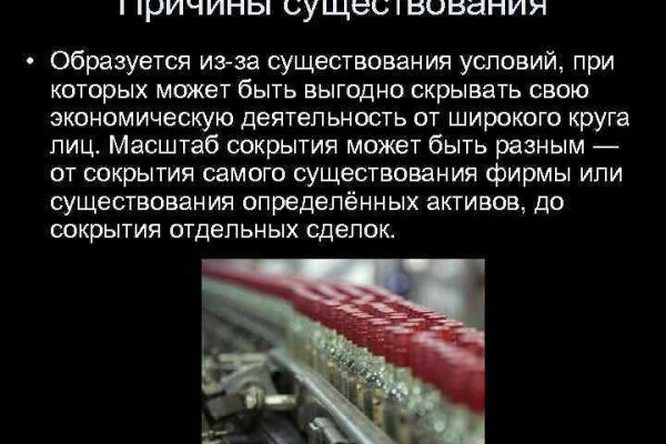 Кракен маркетплейс что там продают