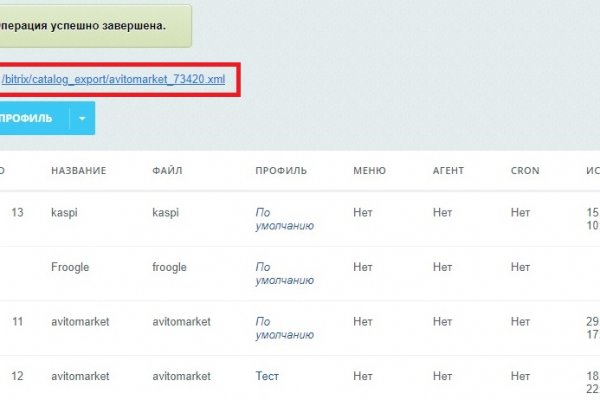 Ссылка на сайт hydra в тор браузере