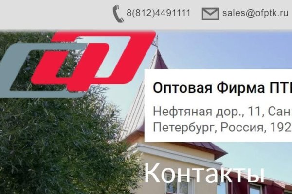 Ссылки в тор