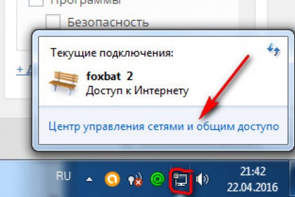 Маркетплейс кракен kraken darknet top