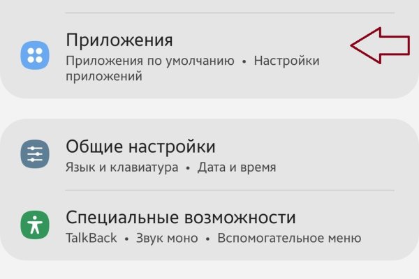 Кракен зеркало в тор kramp.cc