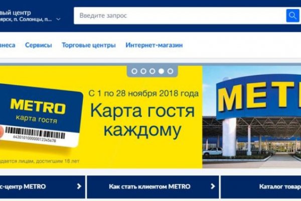 Гидра даркнет рынок