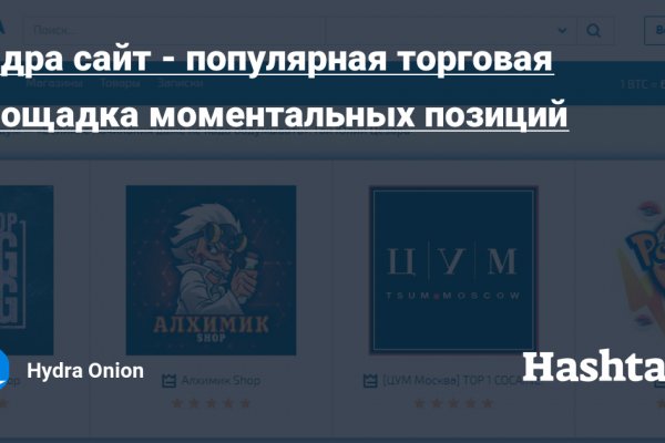 Войти на кракен