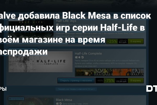 Сайт hydra в tor ссылка
