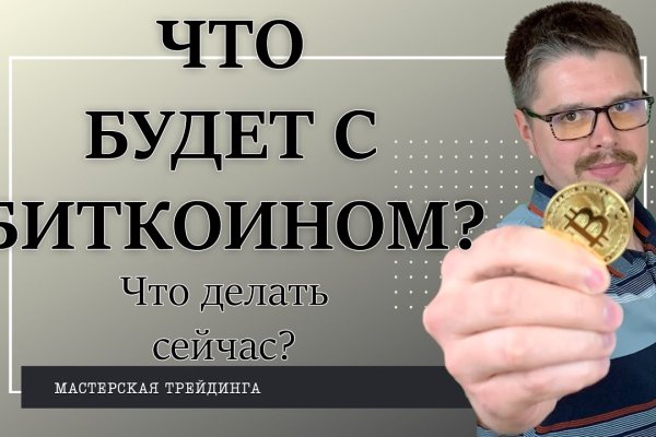 Ссылки на кракен маркетплейс