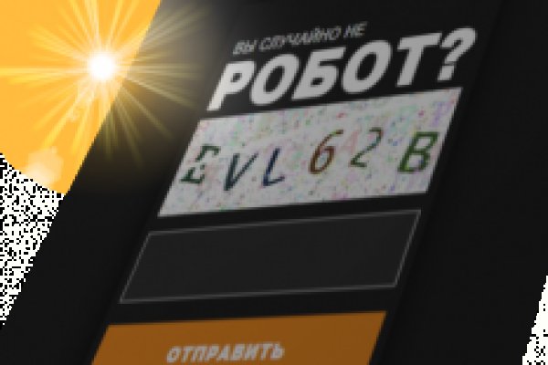Кракен тор gigageek ru