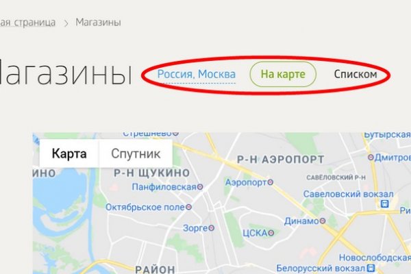 Кракен обход