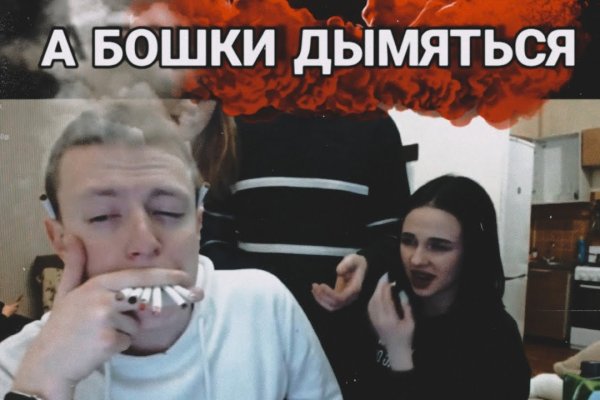 Открыть даркнет