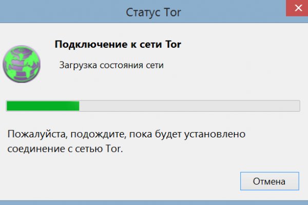 Ссылка на kraken в торе kra.mp