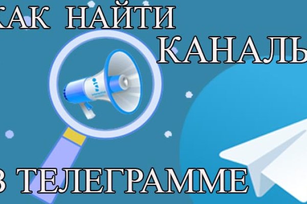 Кракен даркнет как зайти