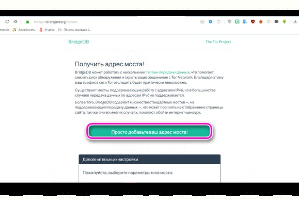 Кракен стор