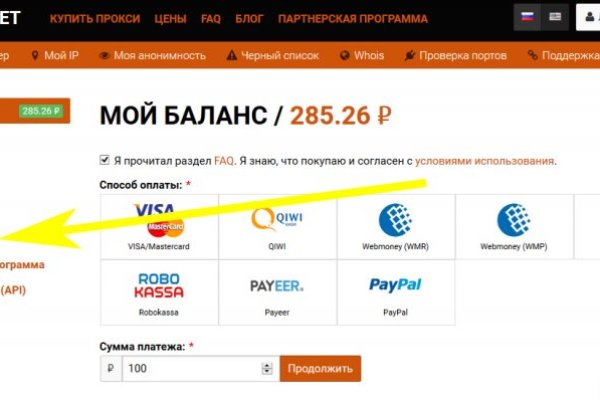 Ссылка на кракен тг