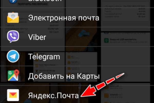 Кракен ссылка подскажите